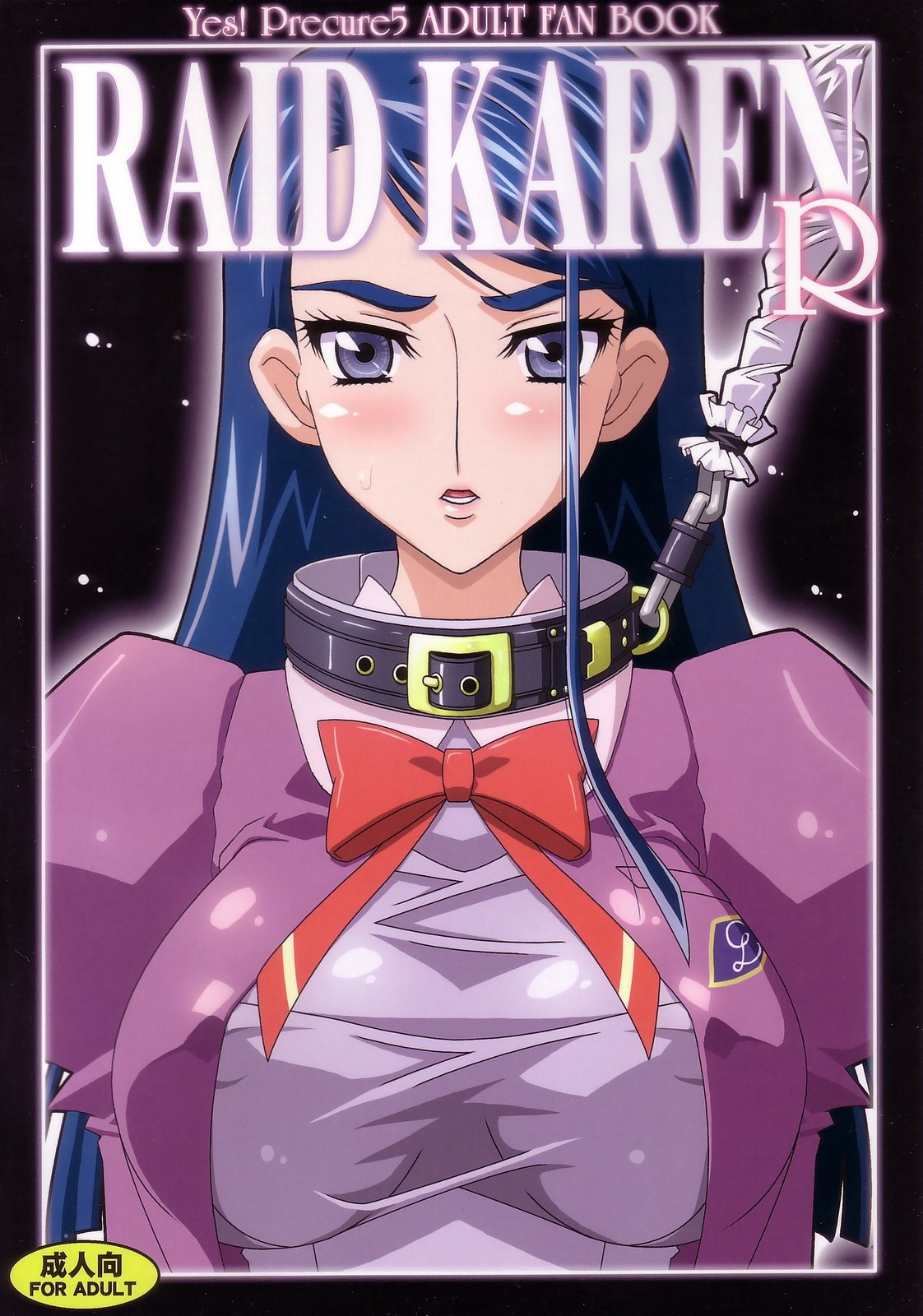 Raid Karen R – Yes Precure 5 (Studio Mizuyokan)