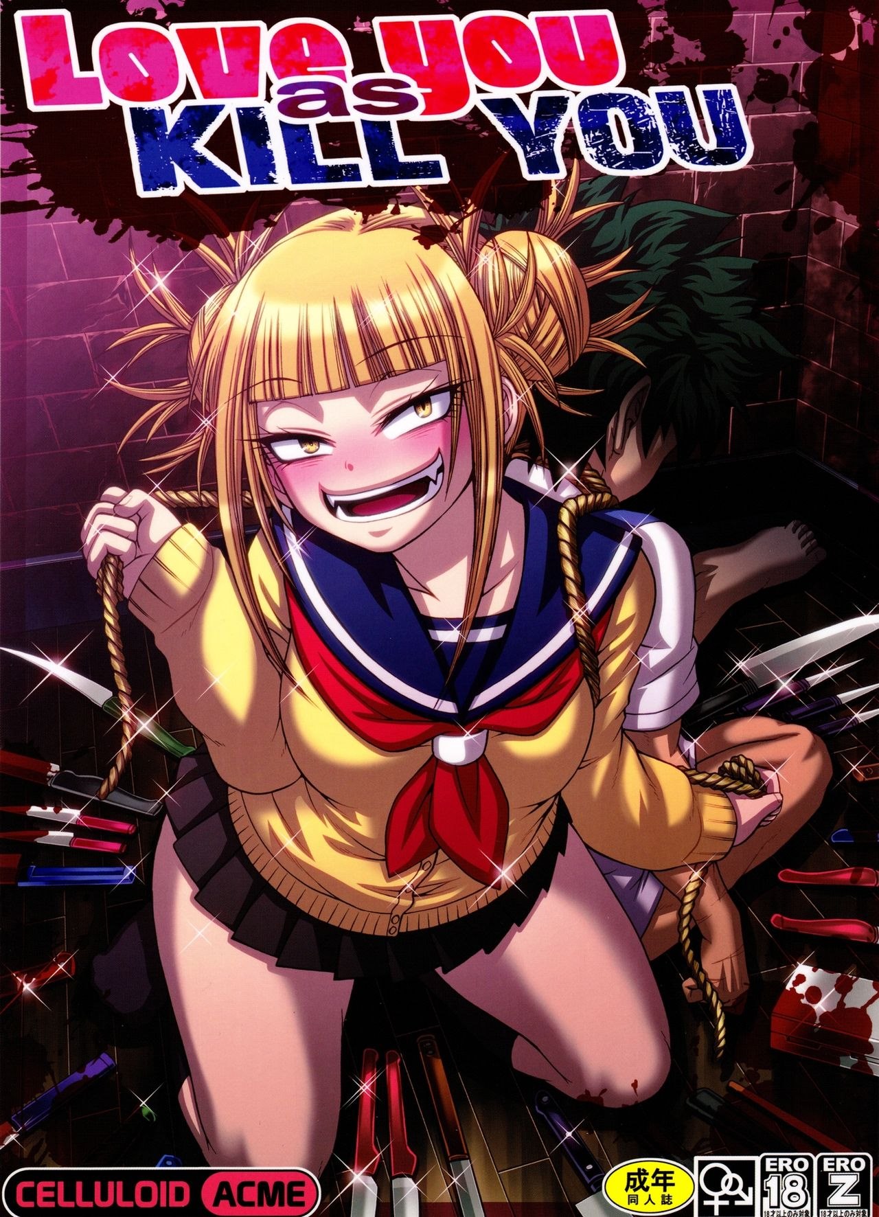 Love you as Kill you (My Hero Academia) by Chiba Toshirou