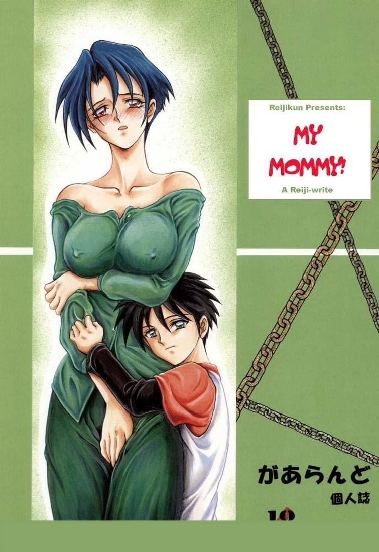 Beautiful Big Boobs -My Mummy
