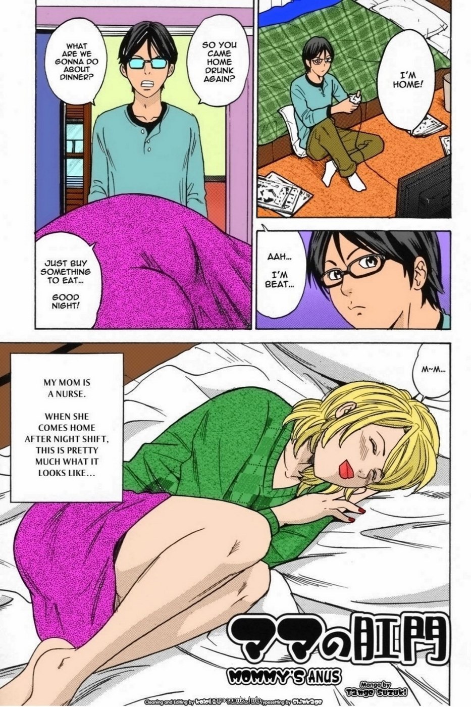 Mommy Anus- Hentai Incest (Color)