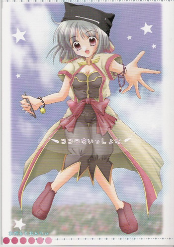 [Hisuitei (Izumi Tsubasu)] Kokoro mo Issho ni (Ragnarok Online)