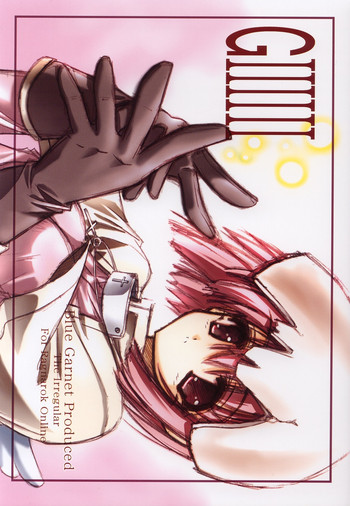 (C64) [BLUE GARNET (Serizawa Katsumi)] GIIIIII (Ragnarok Online)