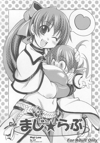 (C69) [Xration (mil)] Maji Love (Ragnarok Online) [English]