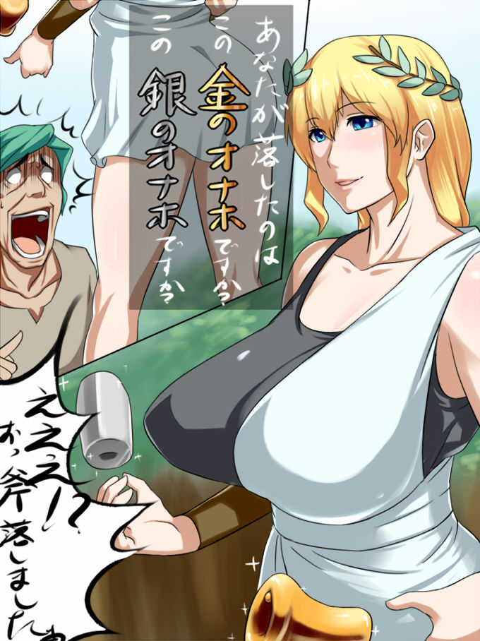 Ono Gin no Ono- Hentai