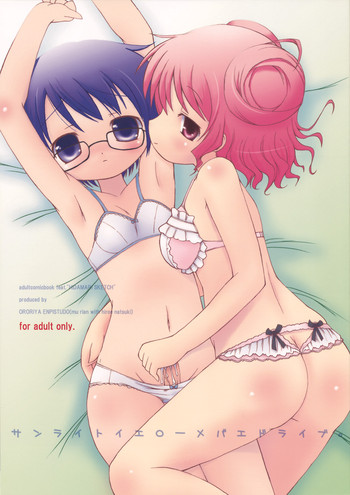 [Ororiya Enpitsudo (Murian)] Sunlight Yellow Mebae Drive. (Hidamari Sketch)