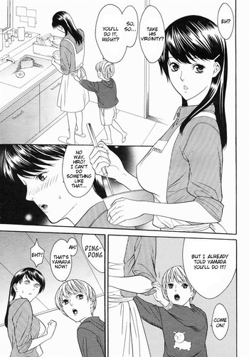 [Misawa Hiroko] Onee-san no Fude Oroshi | First Sexual Experience With Sister (COMIC Himezakura 2005-04 Vol. 004) [English] [HT Manga]