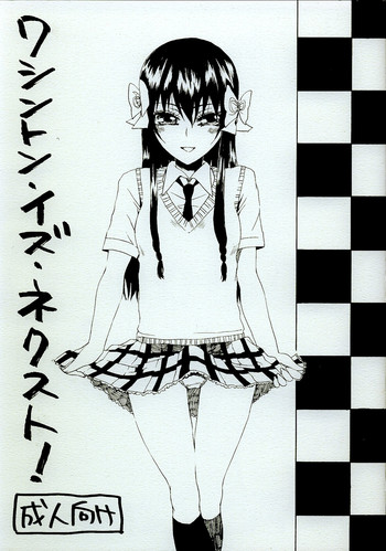 (C72) [Vagina Dentata (Hirota Masatane)] Washington is Next! (Strawberry Panic!)