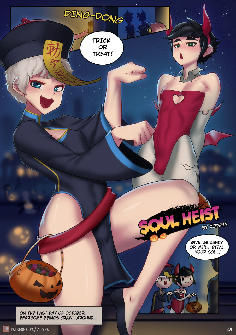 [Zipsha] – Soul Heist