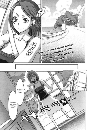 [Mikami Cannon] Reminiscence [English]