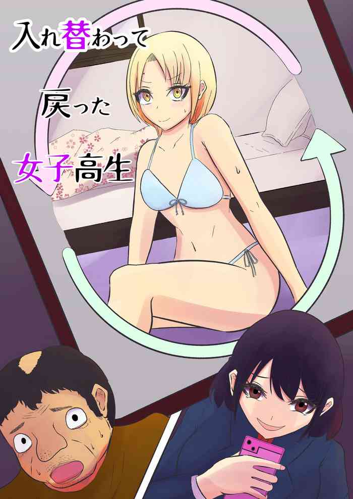 [Zaregoto Hitsuji] Irekawatte Modotta Joshikousei