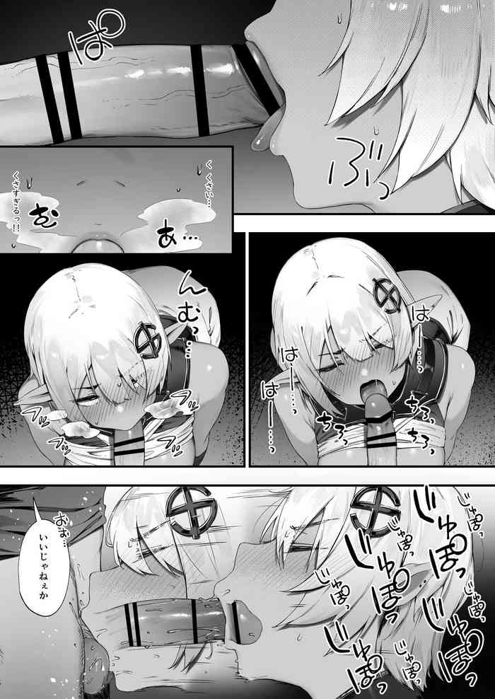[Nigiri Usagi] Dark Elf-san to Noroi no Soubi 2