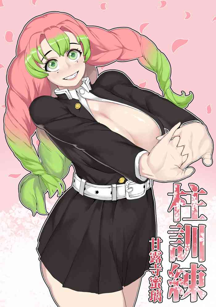 [Tobe] Mitsuri Kanroji (Kimetsu no Yaiba)