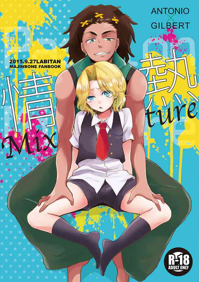 [Labitan (Nagata Maria)] Jounetsu Mixture [Digital]