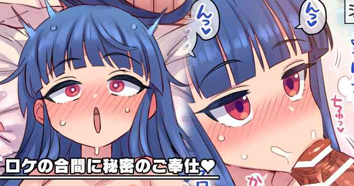 [Mimonel] Loca no Aima ni Himitsu no Gohoushi (THE iDOLM@STER CINDERELLA GIRLS)