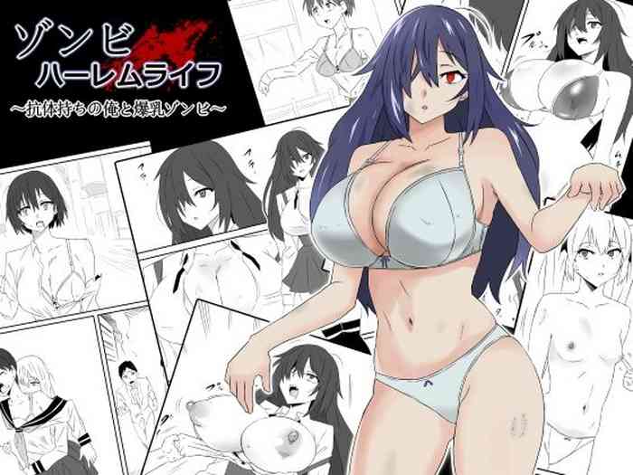 [Circle Kagemusha (Kagemusha)] Zombie Harem Life ~Antibogi no Ore to Bakunyuu Zombie~