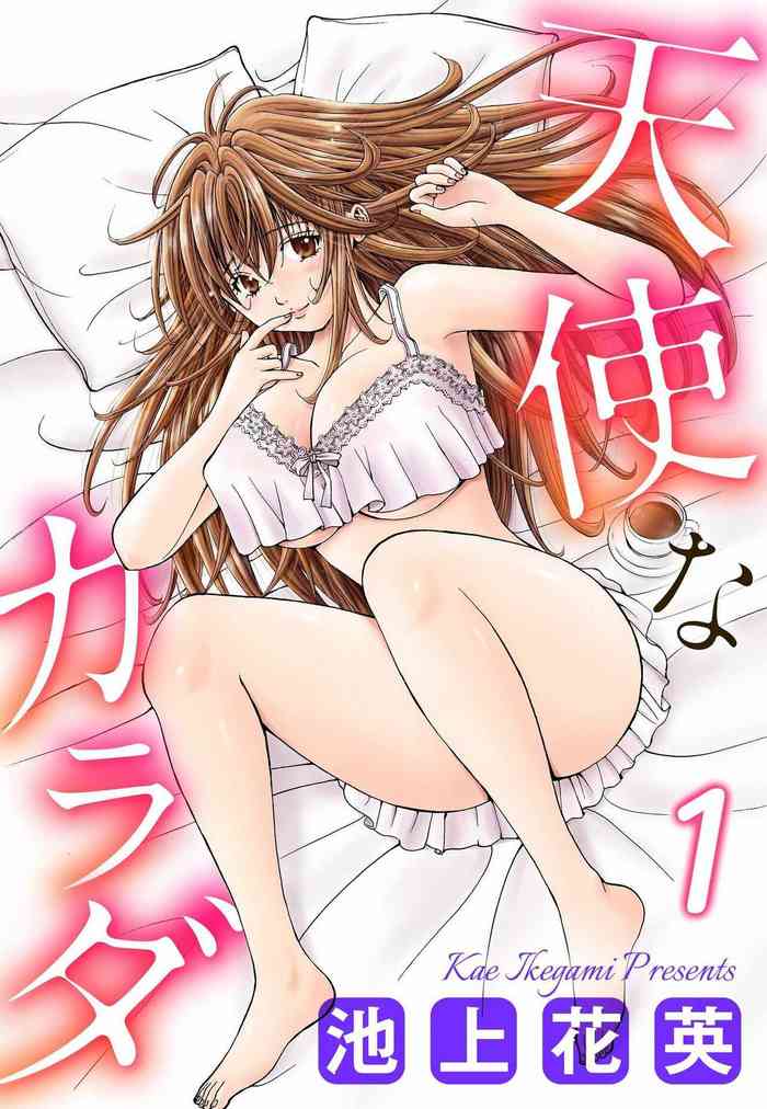 [Ikegami Kae] Tenshi na Karada 1 [Digital]