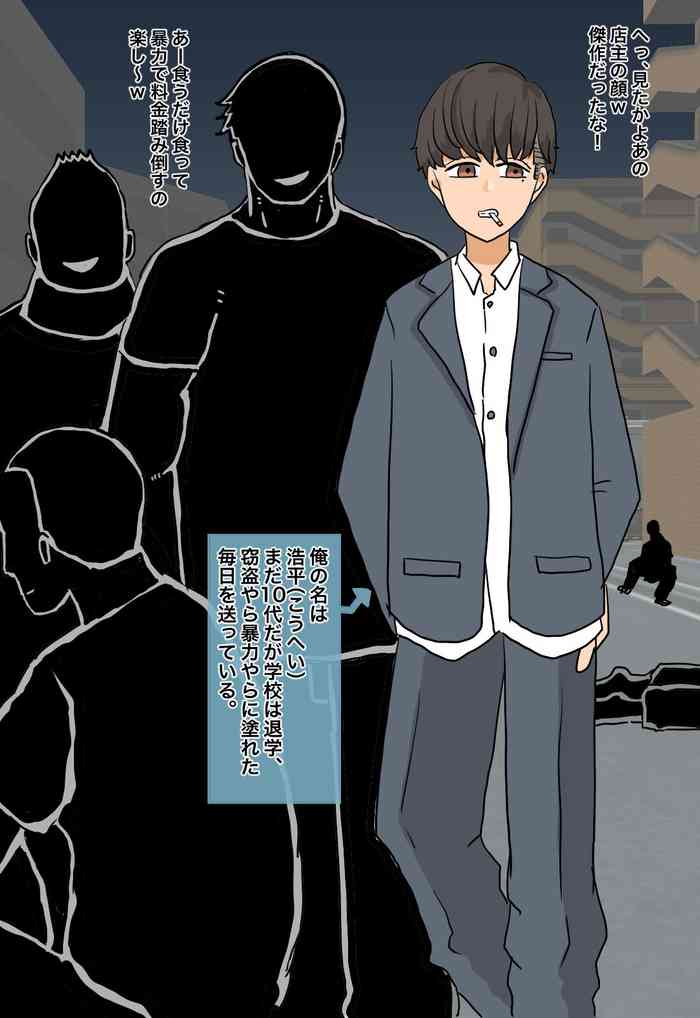 [Whiskeykonkon (Kitsune Beer)] Otomeka no Kei〜 Atarashii Keibatsu no Katachi〜 [Digital]