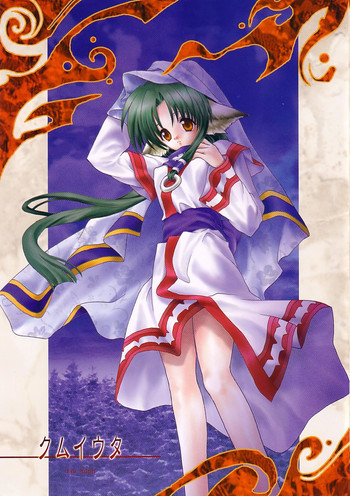 [Hanzai Tengoku (Hasei Agana)] Kumui Uta (Utawarerumono)