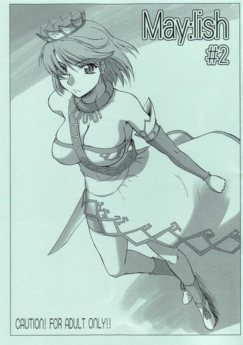 (ComiComi9) [Sago-Jou (Seura Isago)] May：lish #2 (Romancing SaGa -Minstrel Song-)