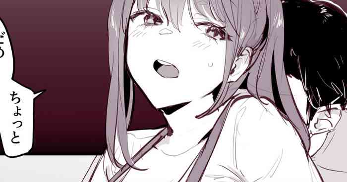 [Poriuretan] Hime Osame, Hime Hajime