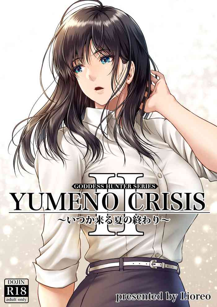 [MYTHICAL WORLD] Crazy swimmer CRISIS BOX vol.1 (Yumeno Crisis 2)[中国翻訳]