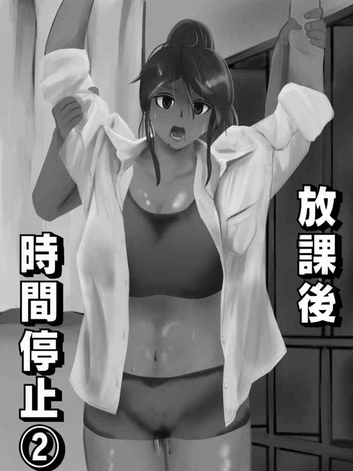 [Nenpa Nirvana] Hokago Jikan Teishi After-school Time Stop 2[chinese]