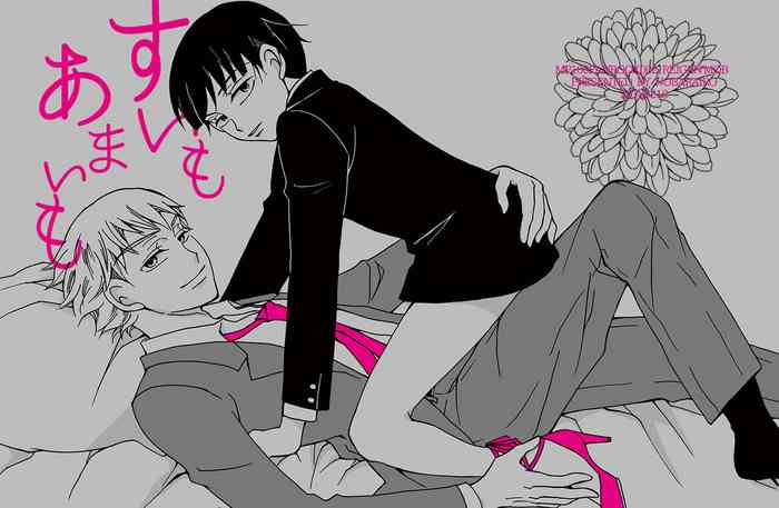 [Nobarairo (Kuro Mitsuko)] Sui mo Amai mo (Mob Psycho 100) [Digital]