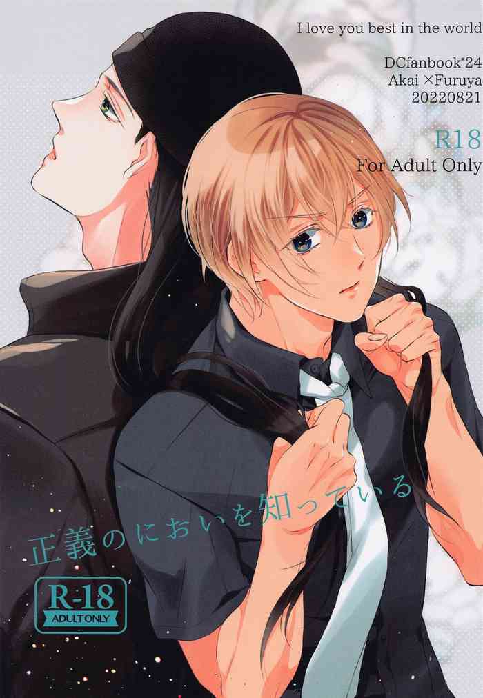 (Chou Himitsu no Ura Kagyou 2022 Natsu) [Sekai de Ichiban Kimi ga Suki (Hina)] Seigi no Nioi o Shitte iru (Meitantei Conan)