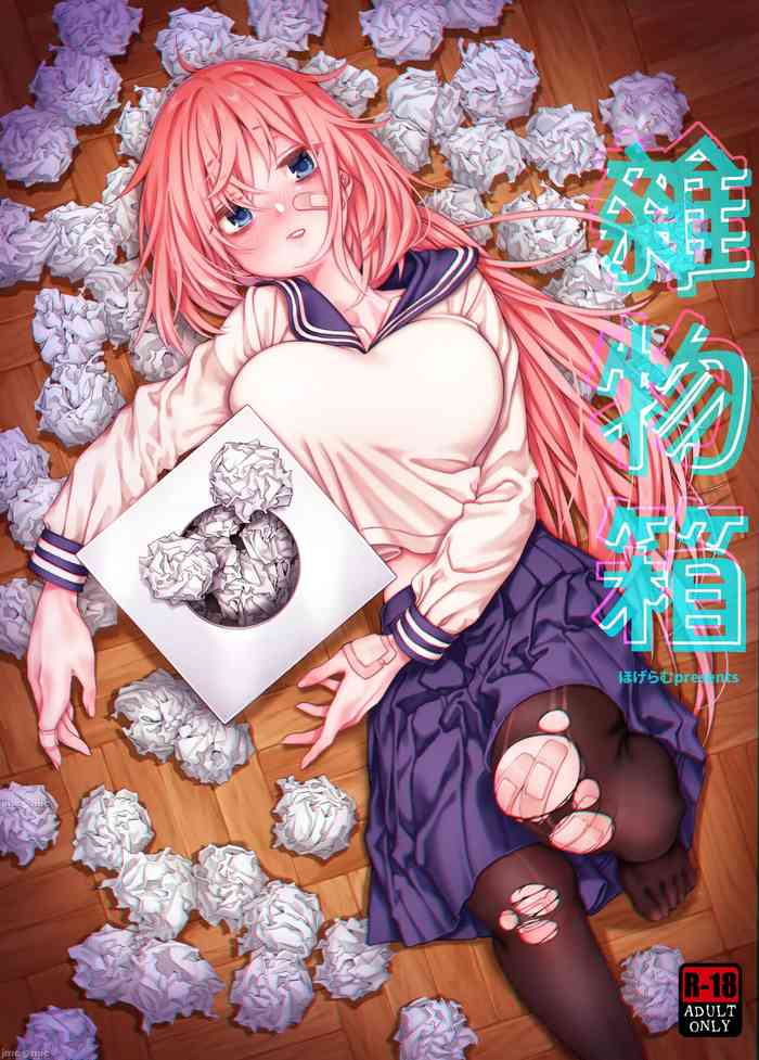 [Hogeramu] Komarobako (Seitokai ni mo Ana wa Aru!) [Chinese] [Digital]