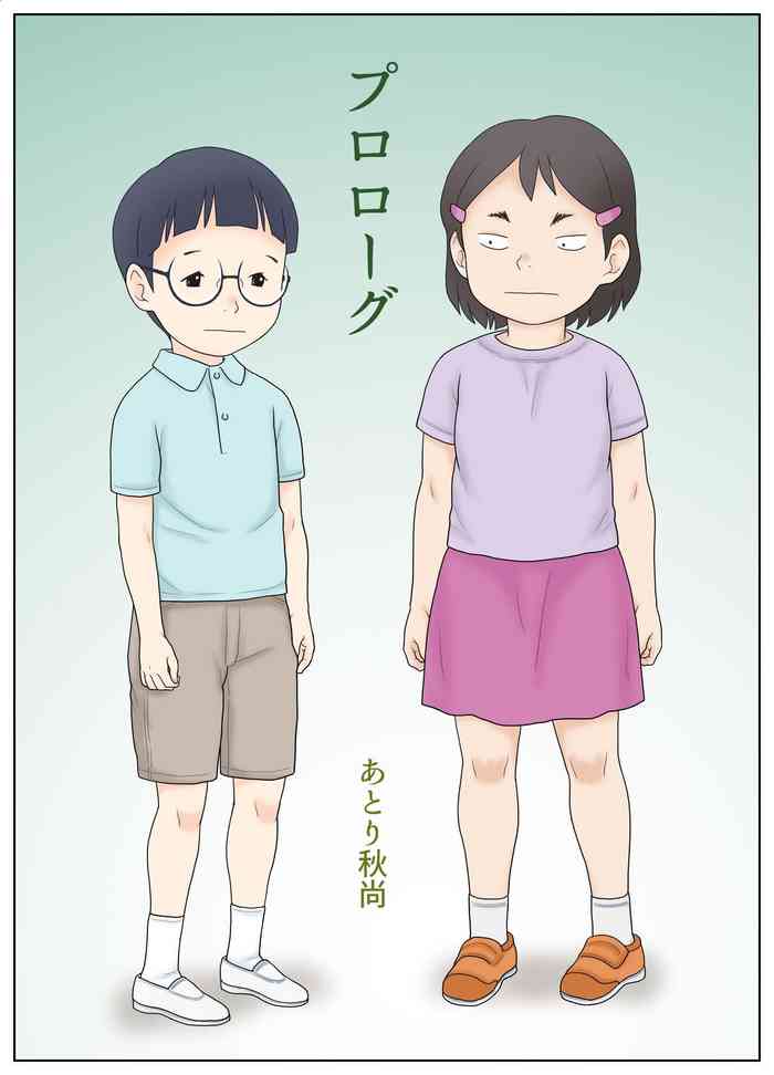 [Atori Akinao (Atori K)] Osananajimi ga Binan Bijo to wa Kagiranai. Sonna Futari no Hatsu Taiken.