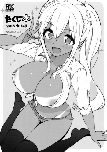 (COMIC1☆13) [Number2 (Takuji)] Takuji Hon 2018 Haru (Sunohara-sou no Kanrinin-san)