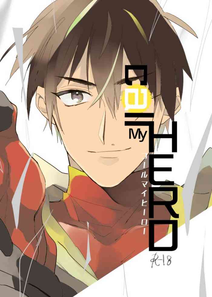 [tico (Furuya Chiruko)] call My HERO (Fate/Grand Order) [Digital]