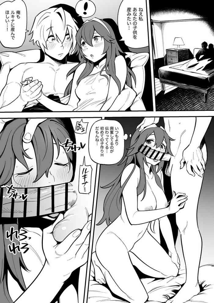 [Ame no Machi] Lucina and Robin (Fire Emblem Awakeming)