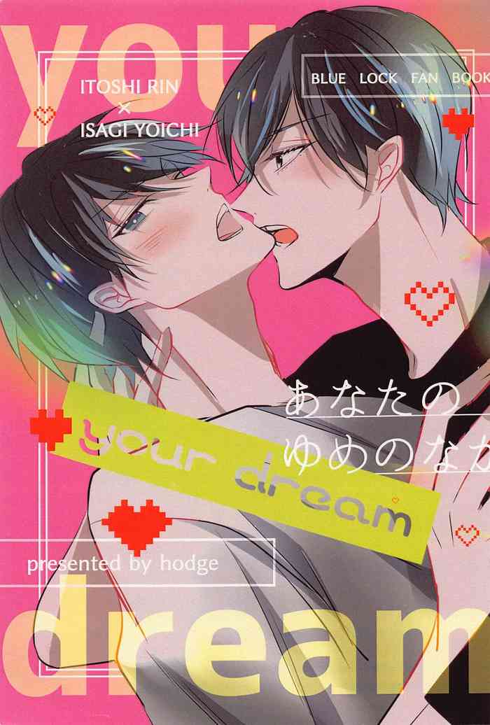 [kaiten] yor dream (bururokku)