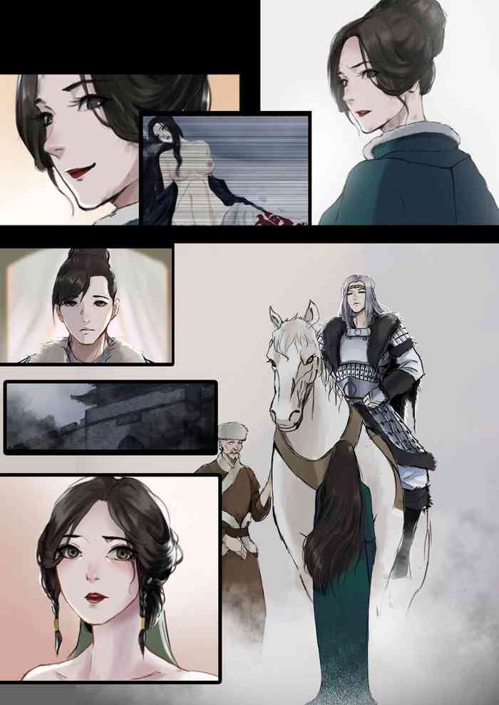 [溺毙の奶奶] 沙中莲—序章 [中国語]