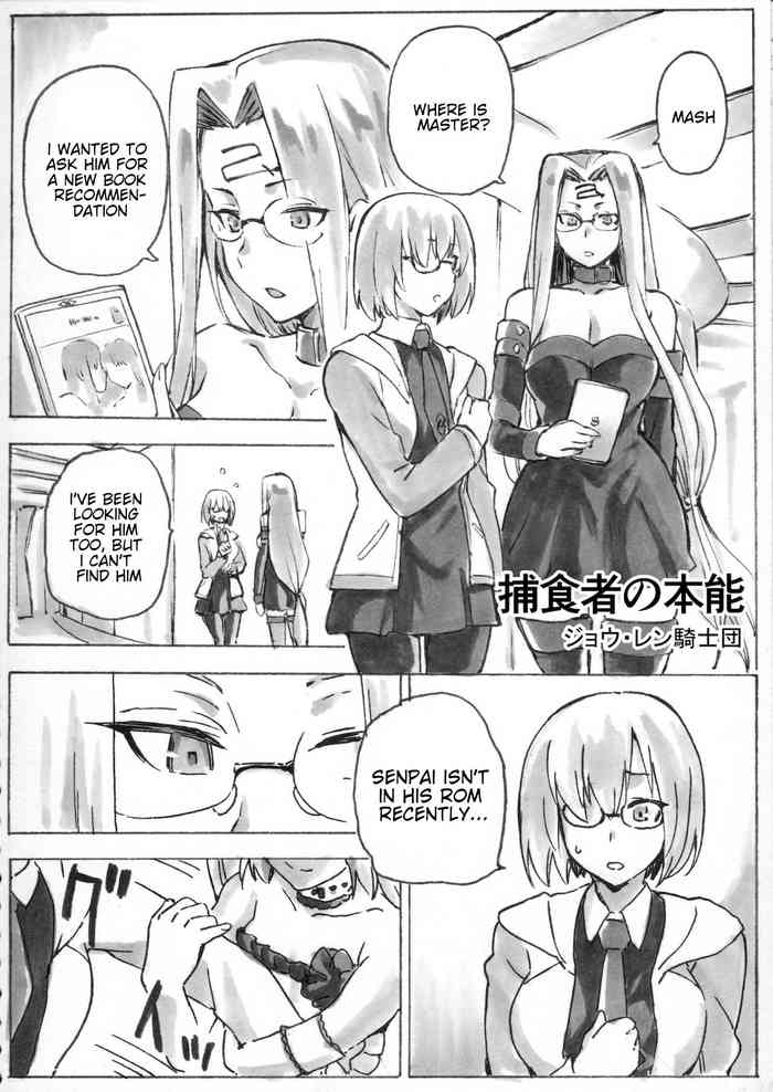 [kiasa] Shuryousha no Honnou (Fate/Grand Order) [English]