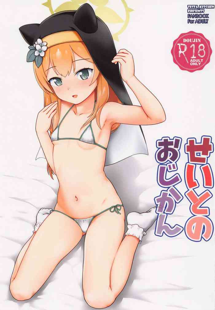 (Sensei no Archive 6) [Testa Kitchen (Testa)] Seito no Ojikan (Blue Archive)