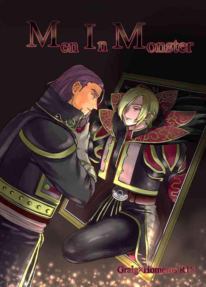 [Nouten Chokugeki jpg (56)] Men In Monster (Dragon Quest XI) [Digital]