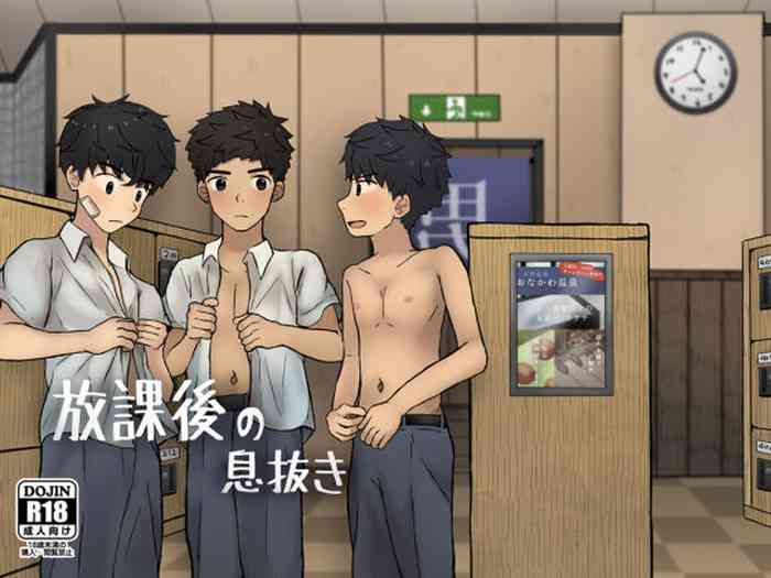 (ShotaFes 8) [Rarabai (Nene Rakuraku)] Hōkago No Ikinuki [Digital]