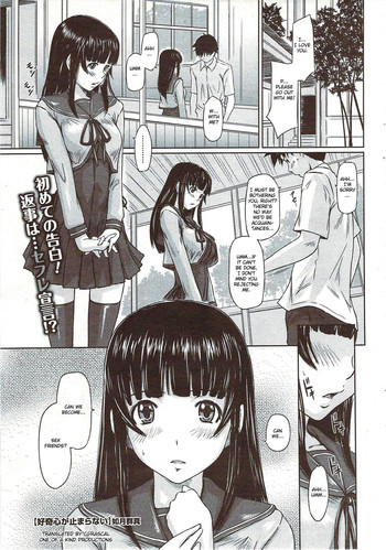 [Kisaragi Gunma] Curiosity Never Stops [ENG]
