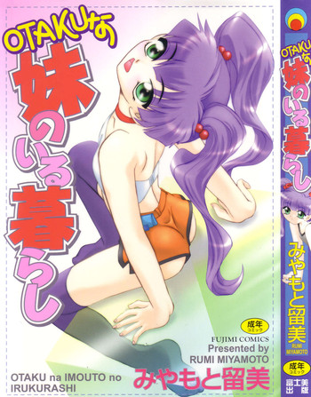 [Miyamoto Rumi] Otaku na Imouto no Iru Kurashi