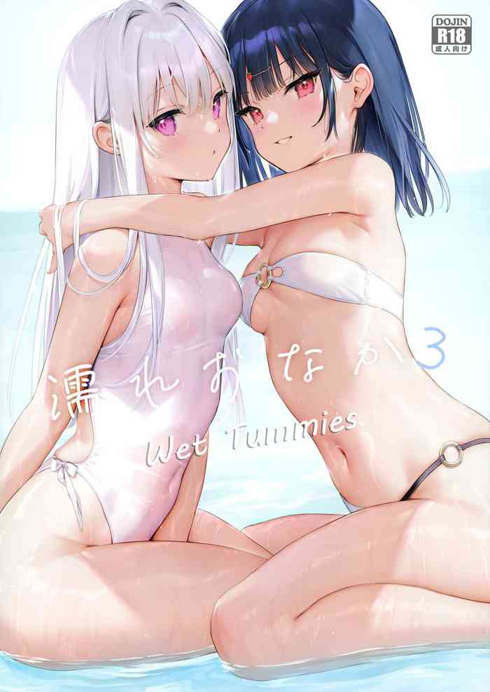 (C100) [MIGNON WORKS (mignon)] Nure Onaka 3 [English]