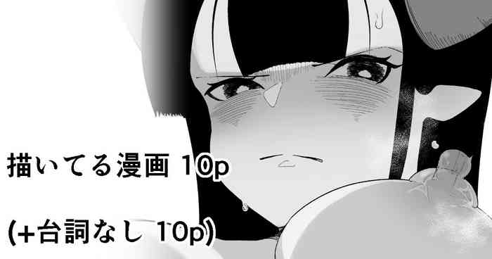 [Ikinuki] "Chikubi Hen 1" Madougu-ya no Kyokubu Seme Choukyou Nisshi [Chinese] [5DK个人汉化]