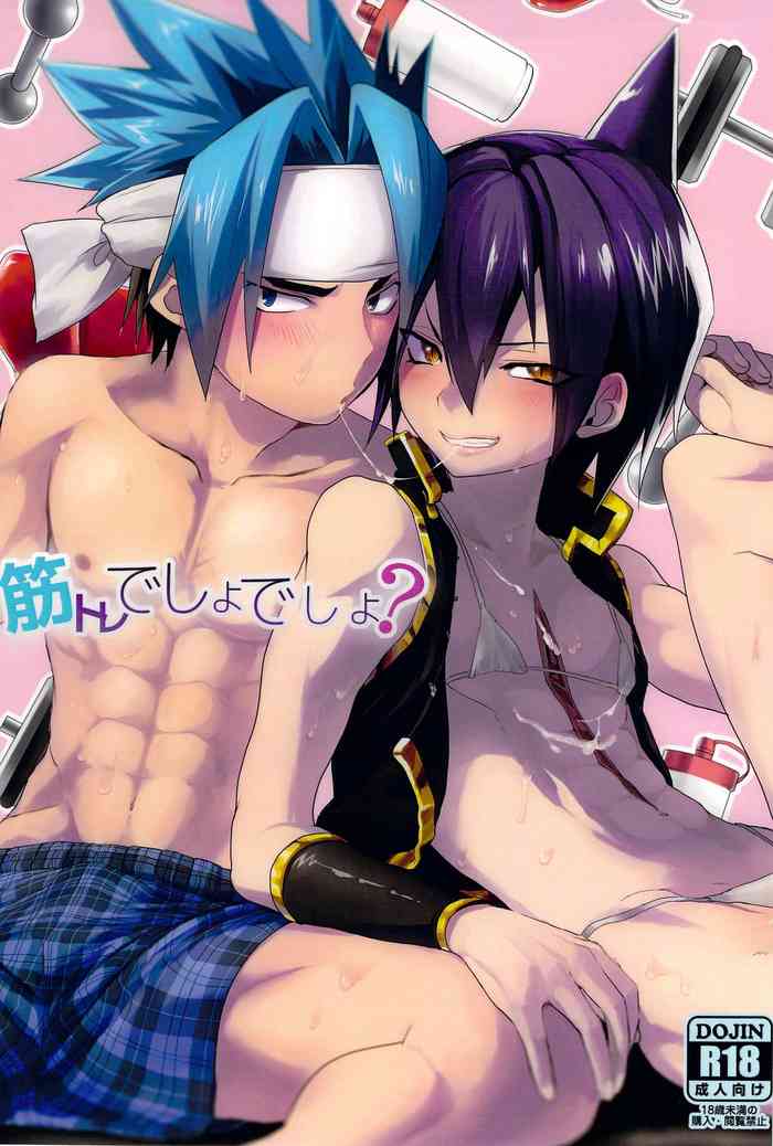 (C85) [SCO.LABO (shoco)] Kintore Desho Desho? | Isn't This Muscle Training? (Shaman King) [Chinese]