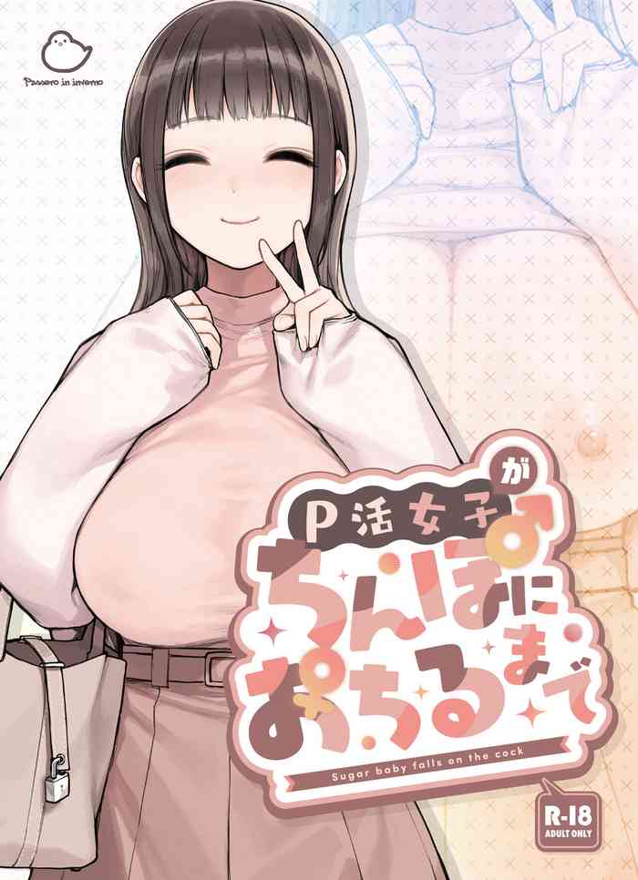 [Fukurasuzume (Sunabasuzume)] P-katsu Joshi ga Chinpo ni Ochiru Made
