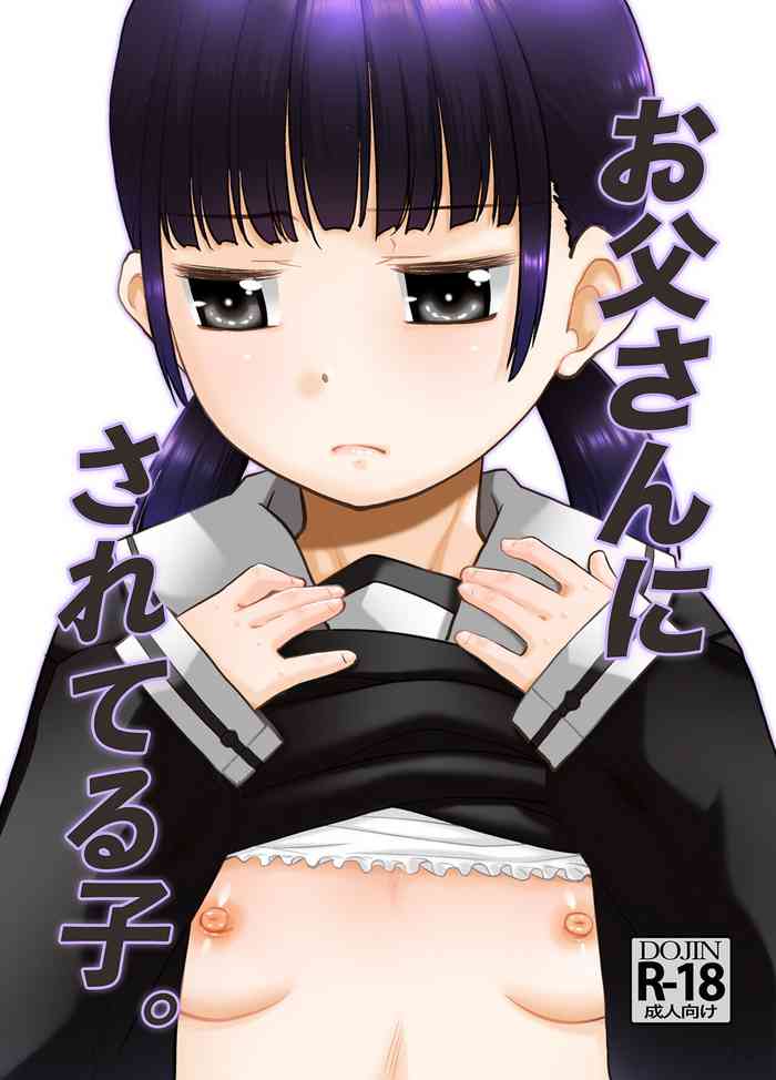 [T.4.P (猫玄)] お父さんにされてる子。