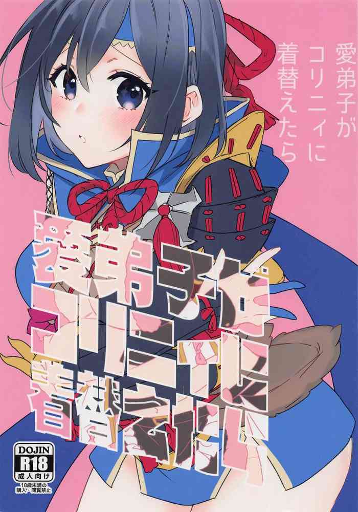 [kagirinakuai。] manadeshigakoriniinikigaetara (monsutahanta)