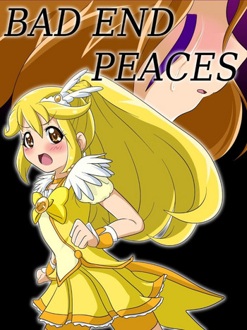 [Ochigan (Wabuki)] BAD END PEACES (Smile Precure!) [Chinese] [村长个人汉化]