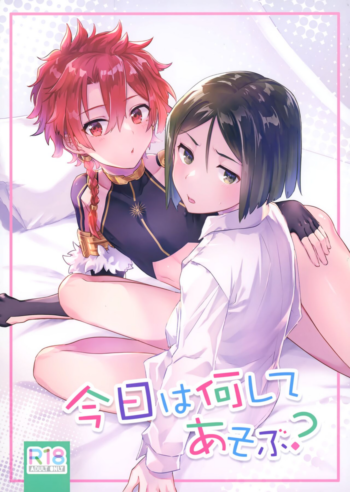 (C99) [Pocorit (Kawasemi Makiko)] Kyou wa Nani Shite Asobu? (Fate Grand Order)