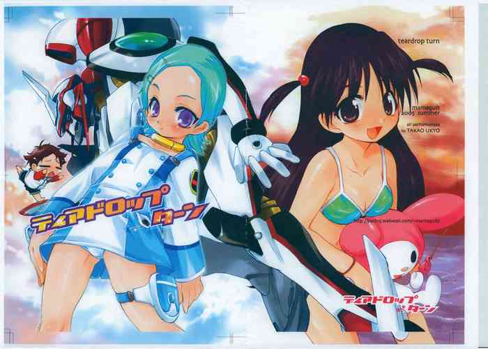 (C68) [Mamagult (Takao Ukyou)] teardrop turn (Various)